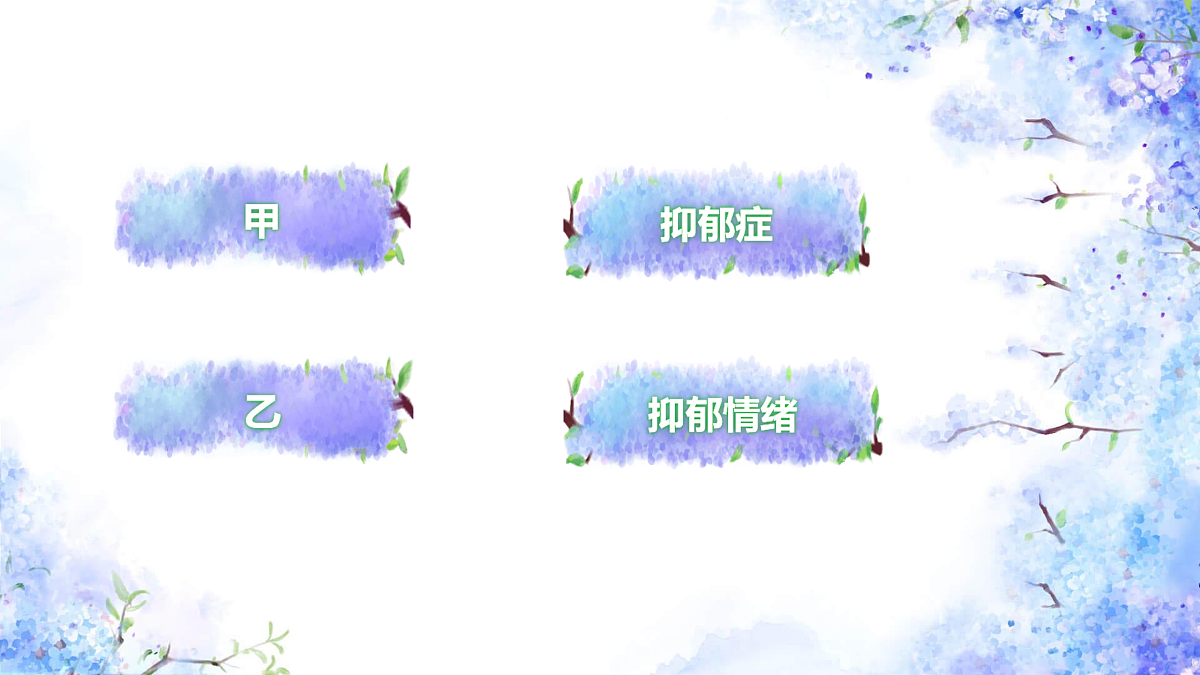 18024459第7页