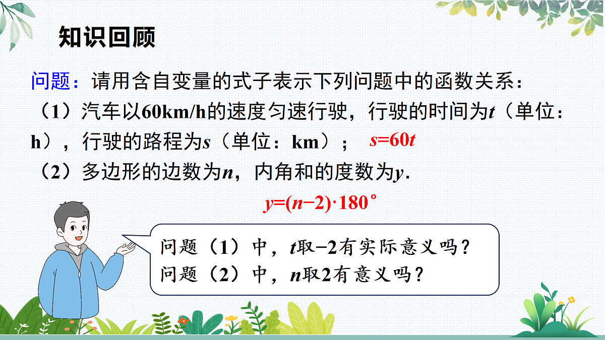 18024503第3页