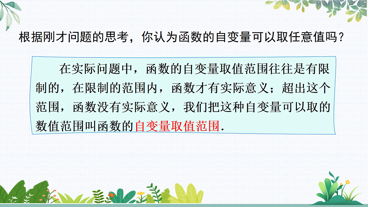 18024503第4页