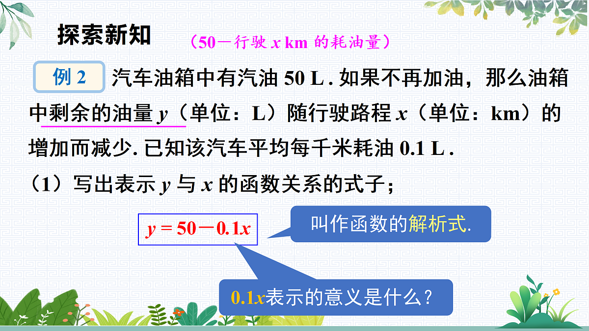 18024503第5页