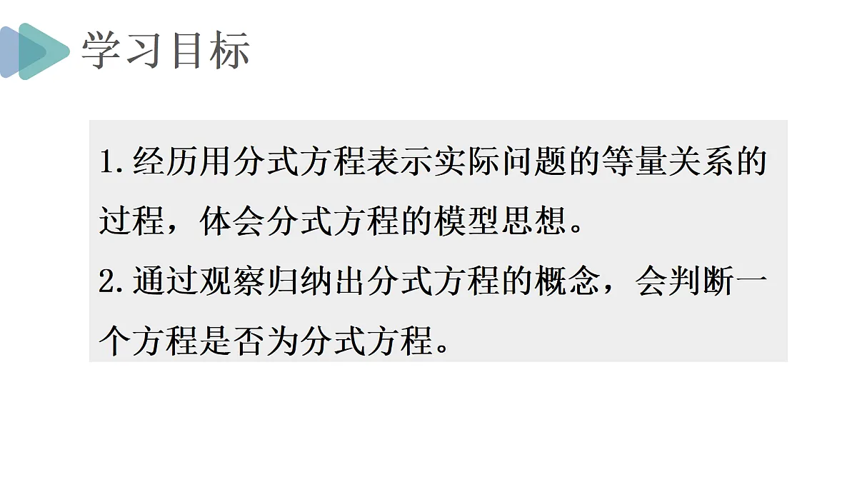 18024580第2页