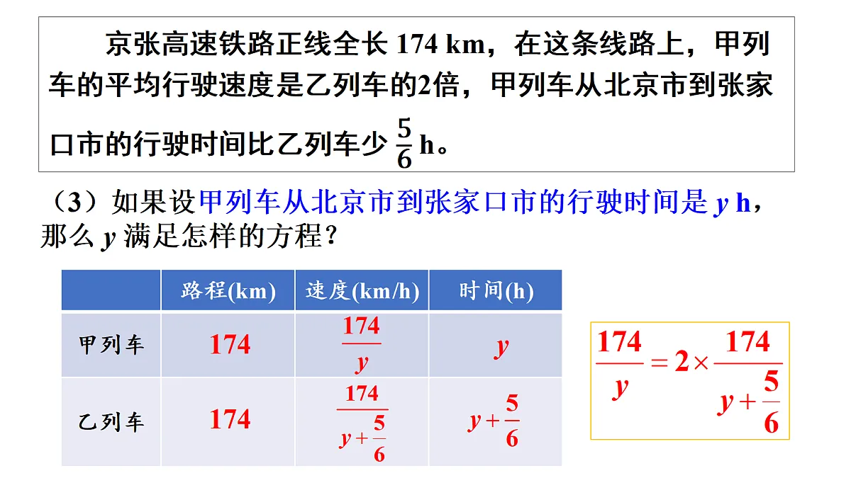 18024580第5页