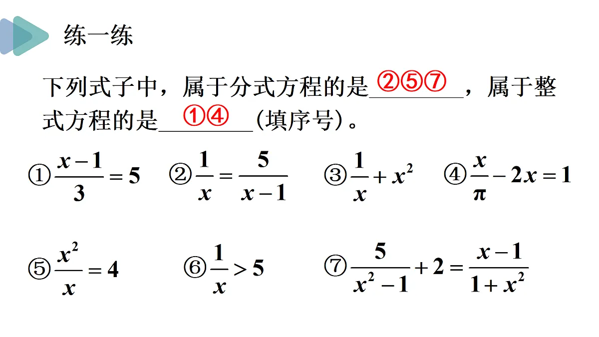 18024580第8页