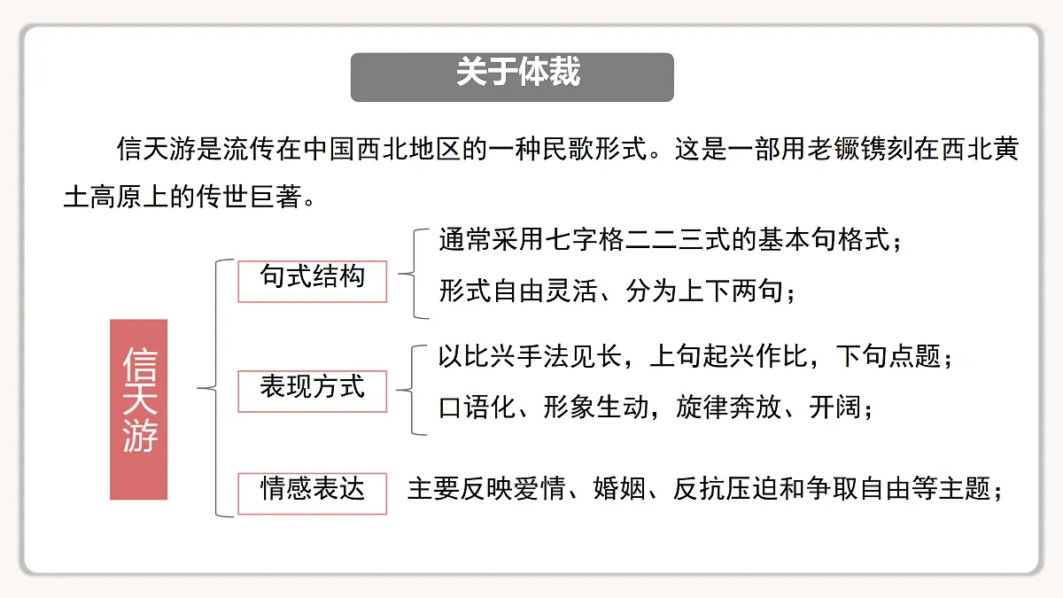 18024604第2页
