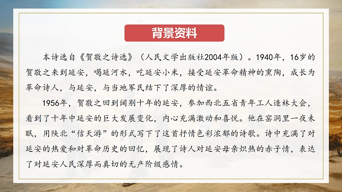 18024604第5页
