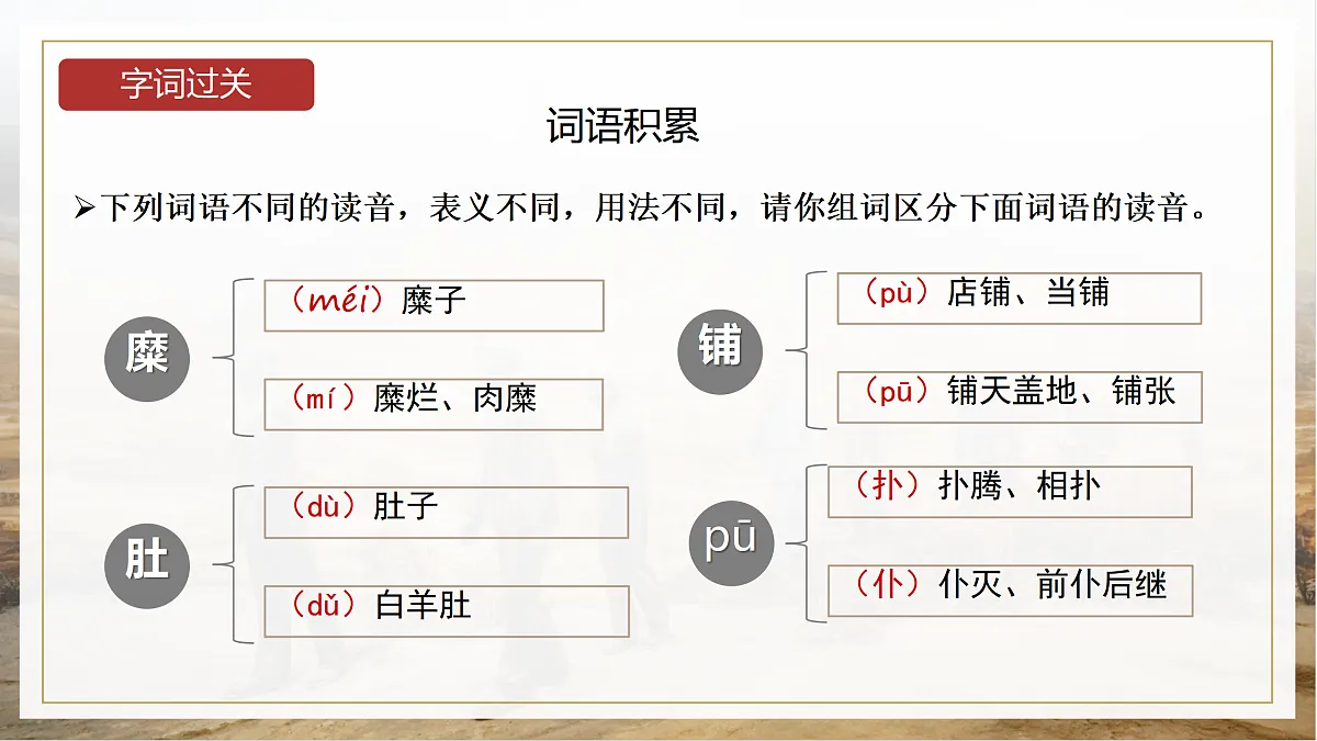 18024604第8页