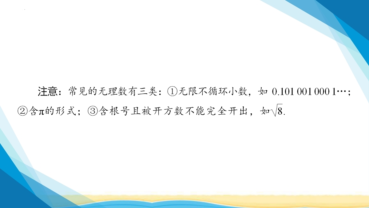 18024733第6页
