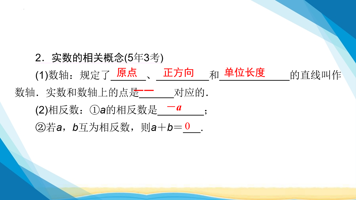 18024733第8页