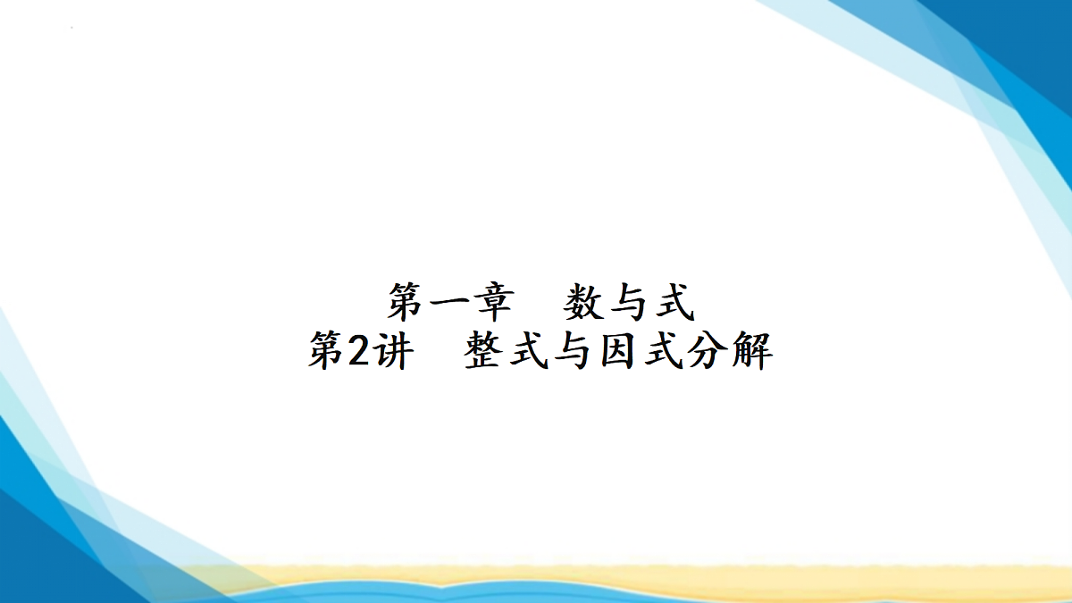 18024734第1页