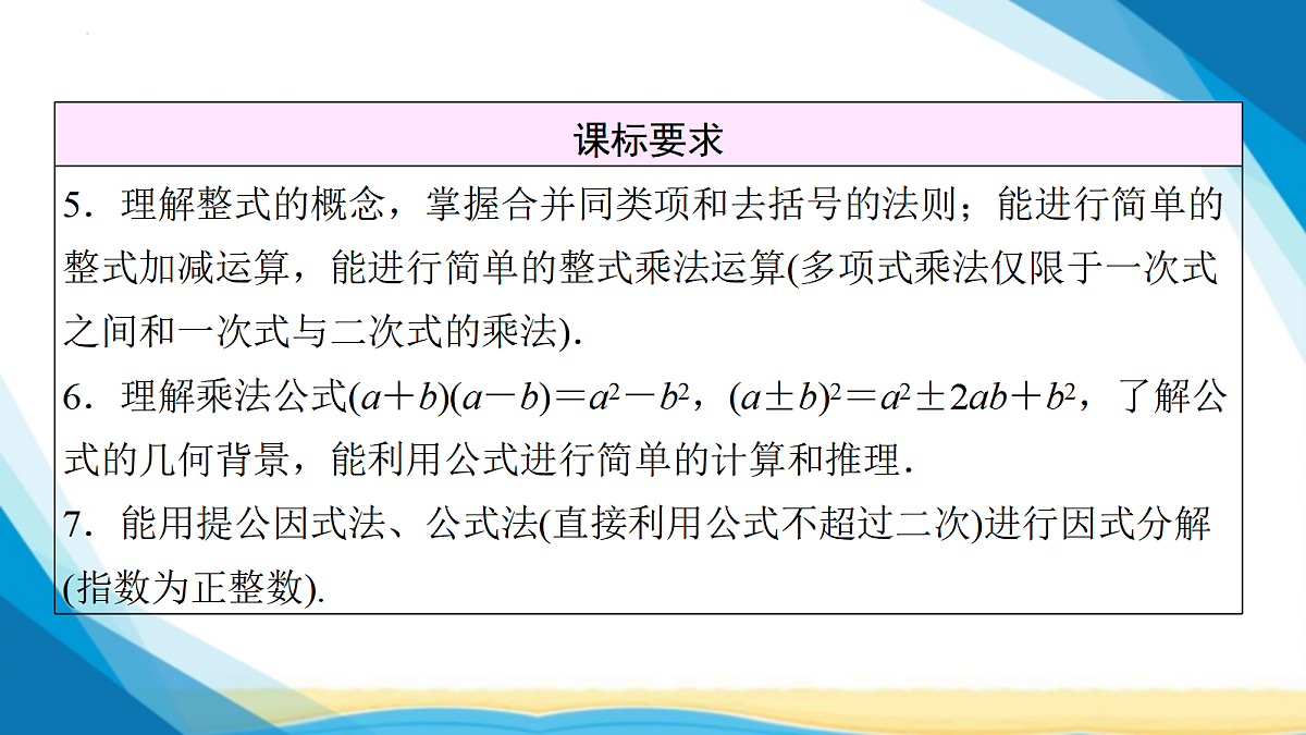 18024734第2页