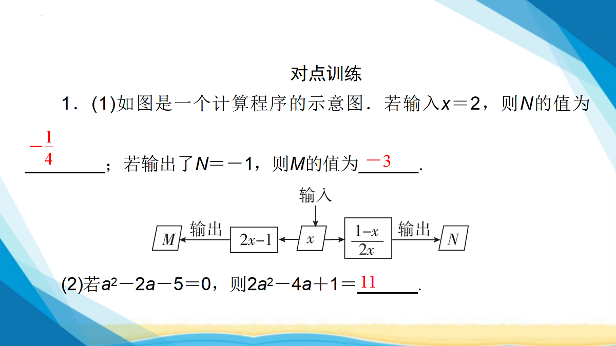 18024734第5页