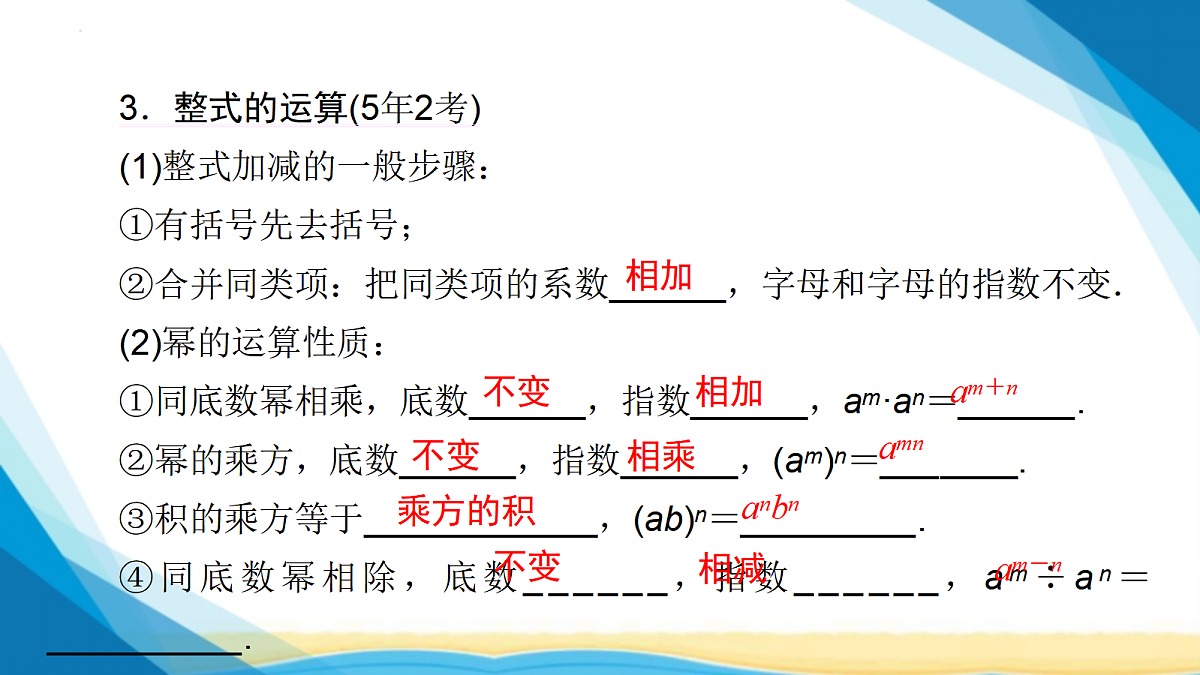 18024734第8页