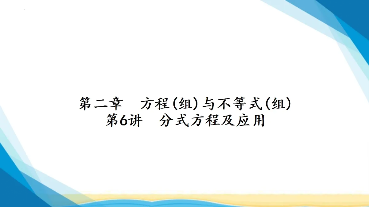 18024737第1页