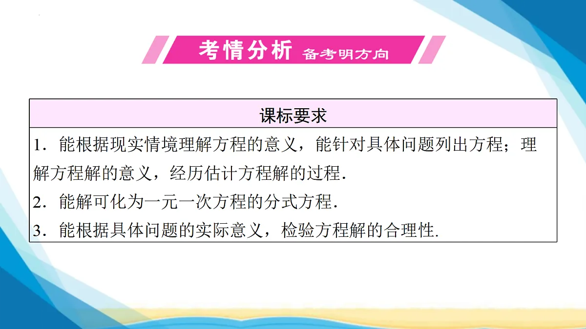 18024737第2页