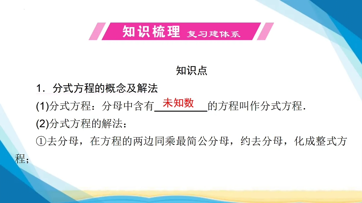 18024737第3页