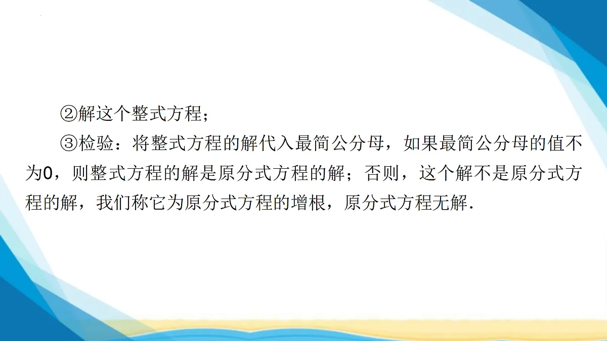 18024737第4页