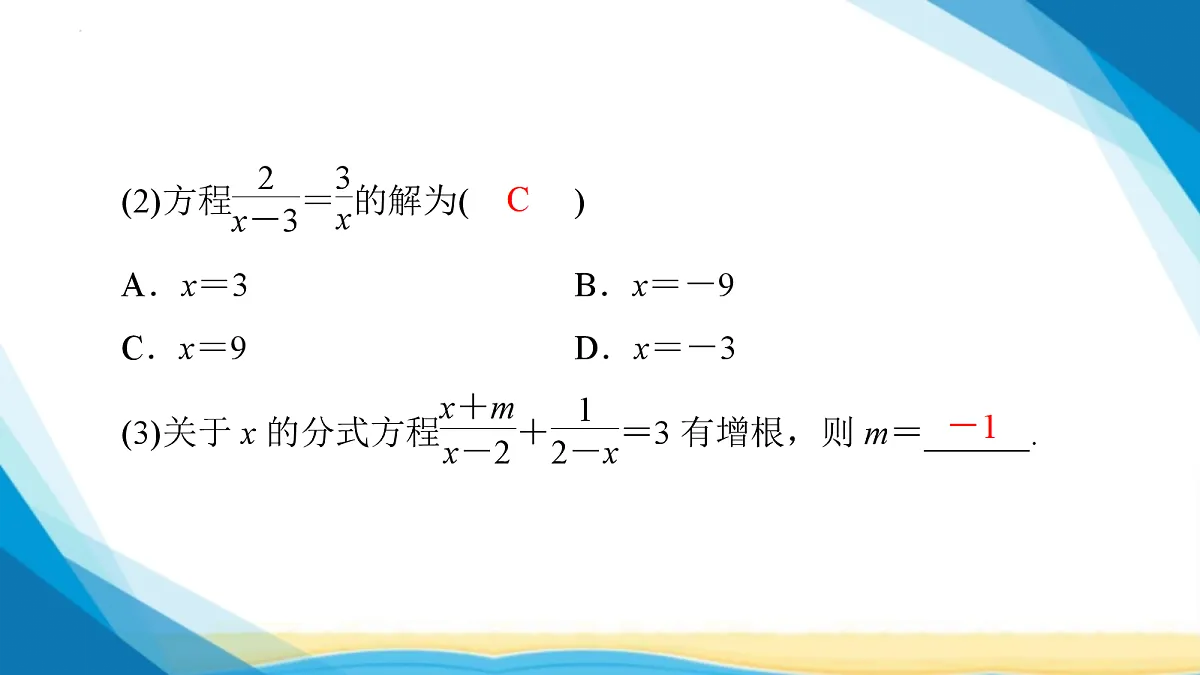 18024737第6页