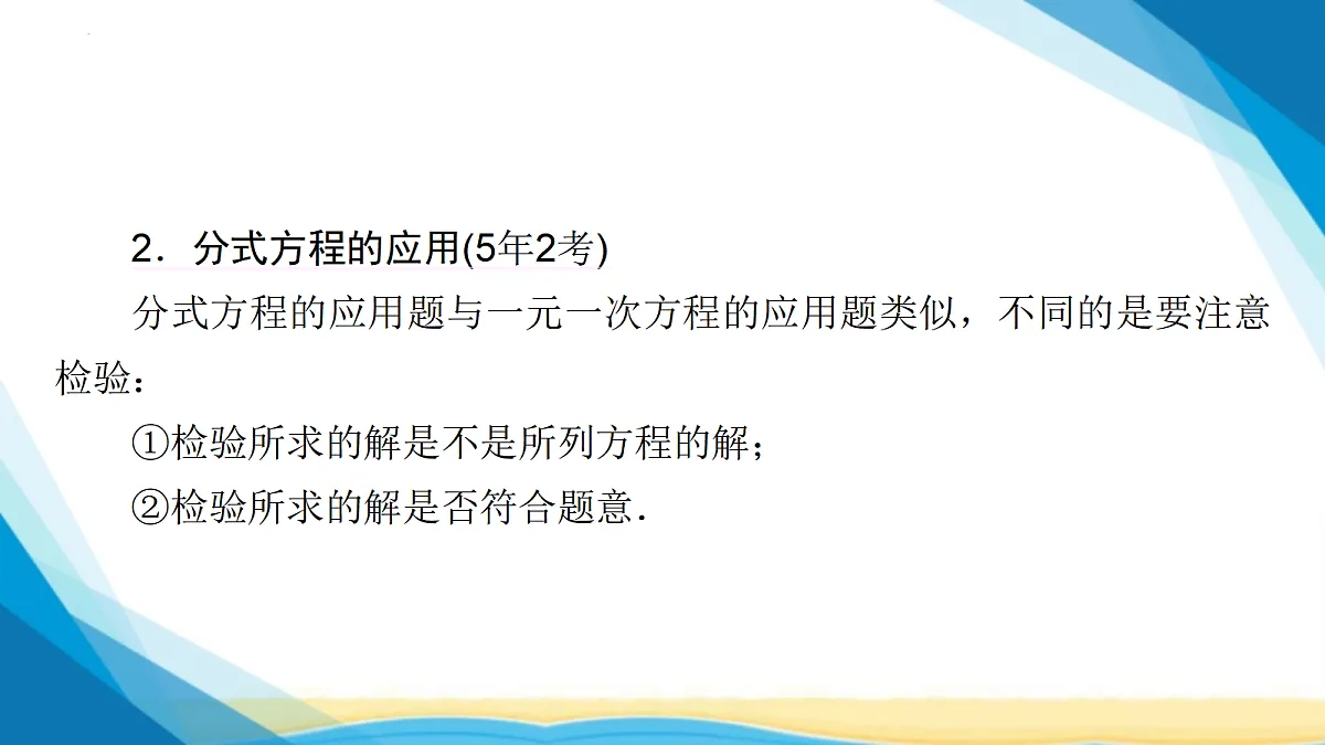 18024737第7页