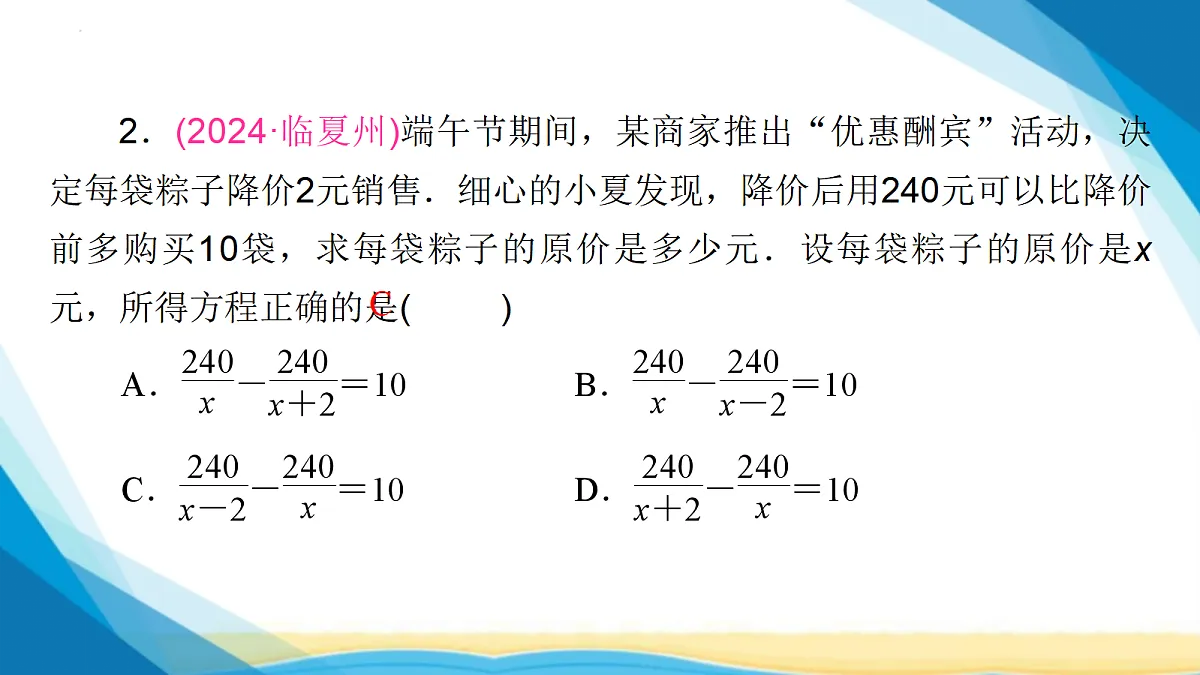 18024737第8页