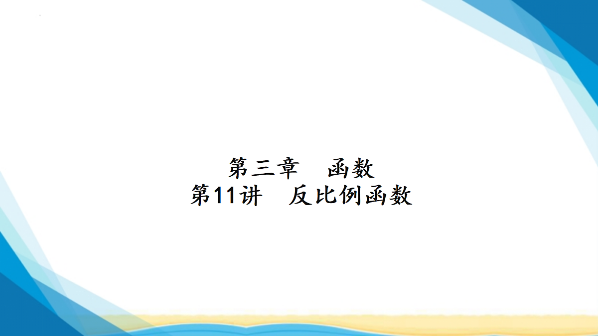 18024741第1页