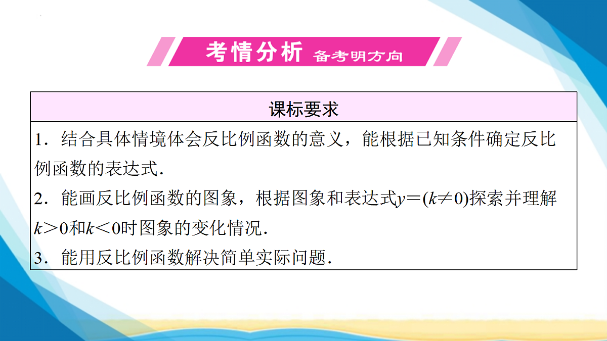 18024741第2页