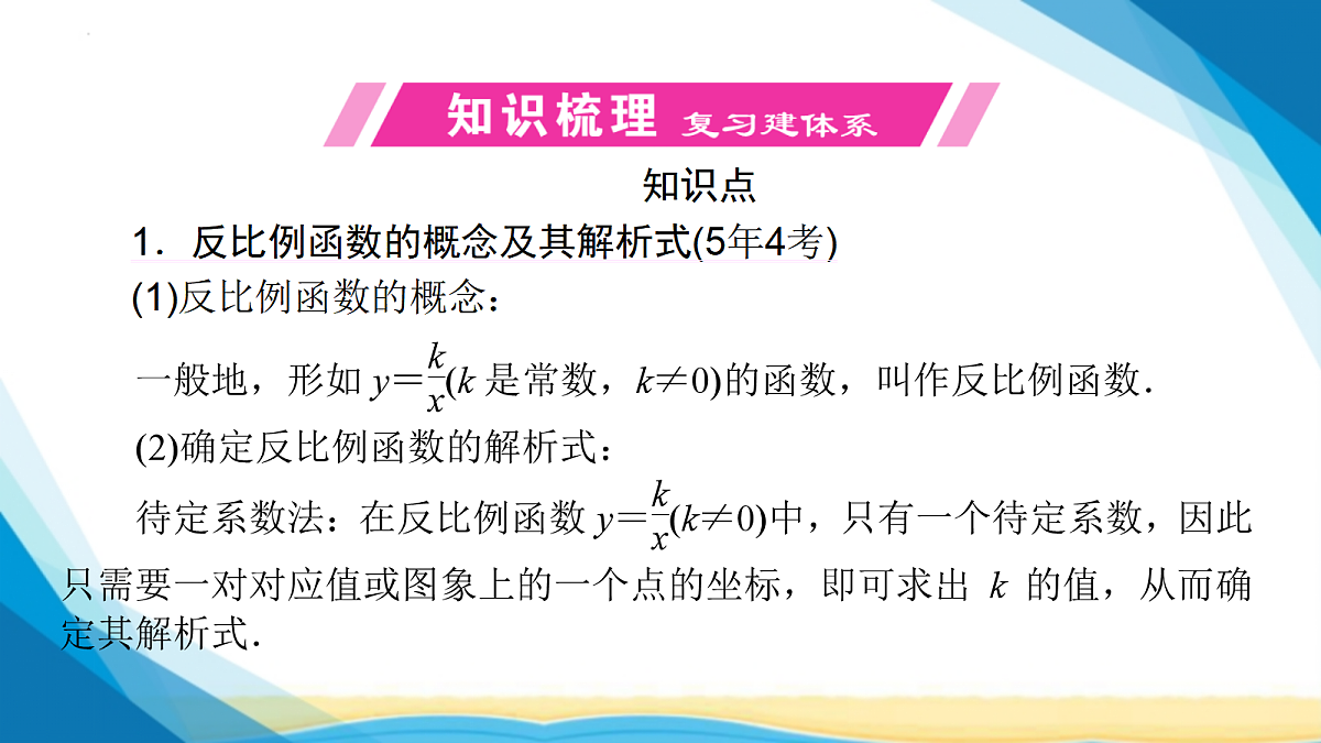 18024741第3页
