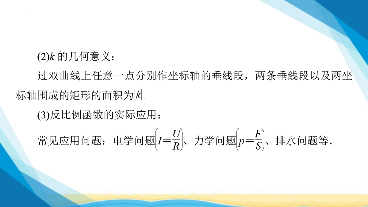 18024741第6页