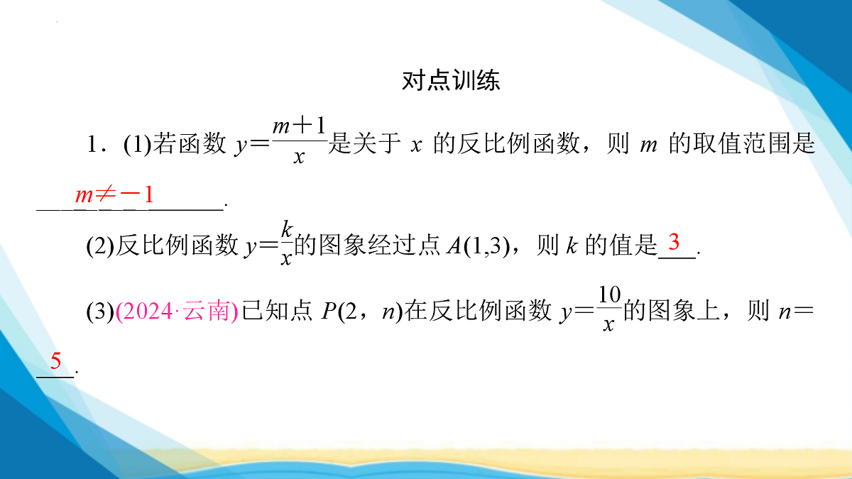 18024741第7页