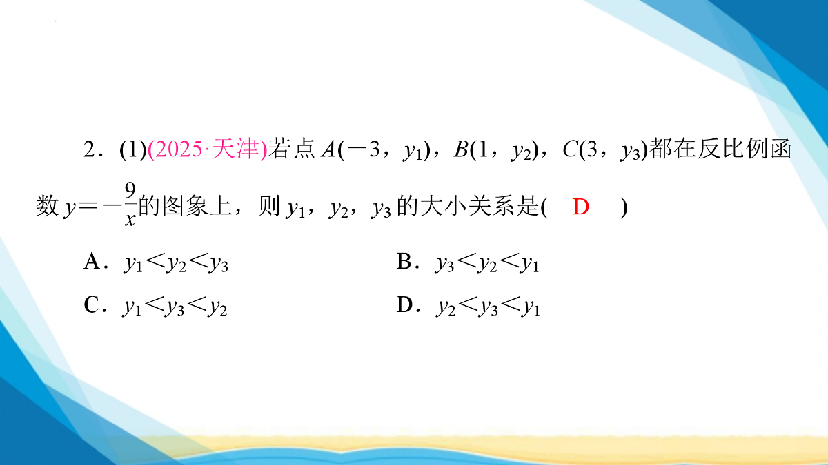 18024741第8页