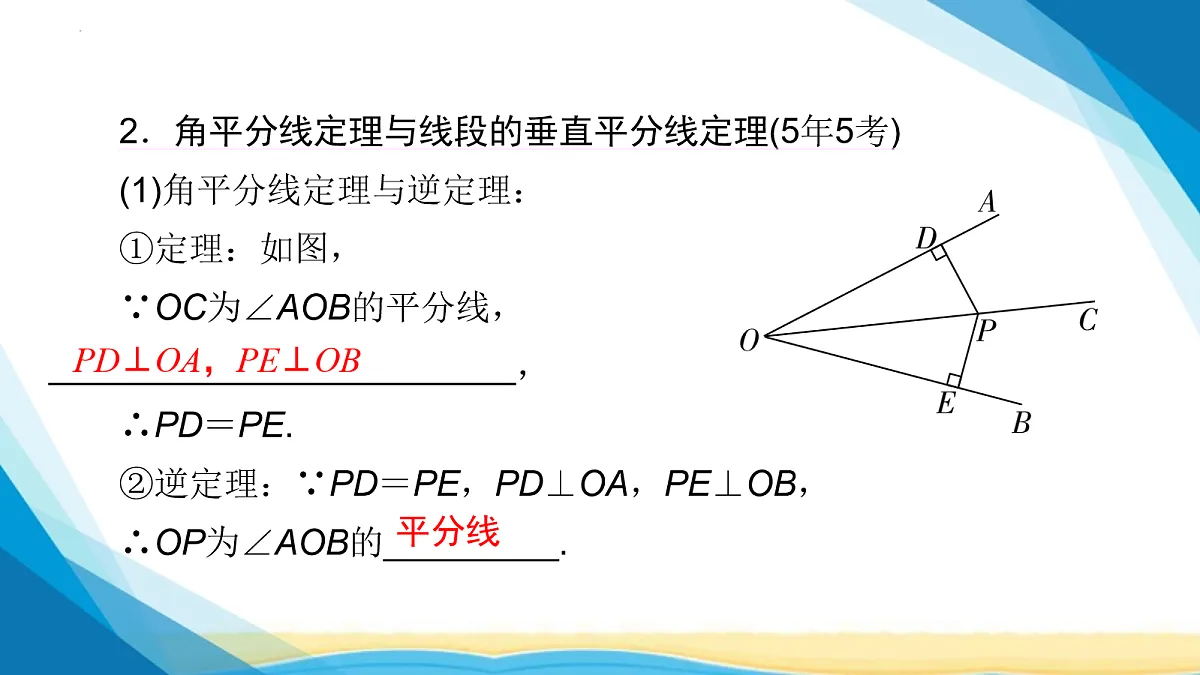 18024746第4页