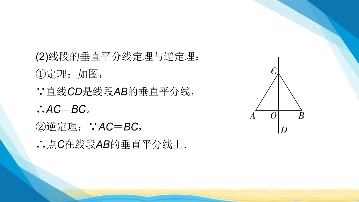 18024746第5页