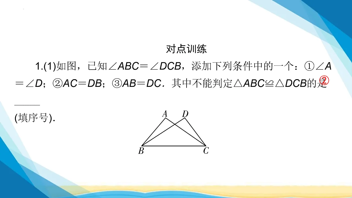 18024746第6页