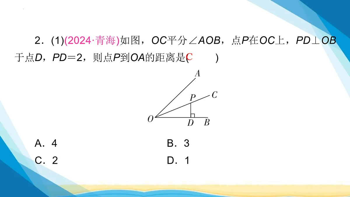 18024746第8页
