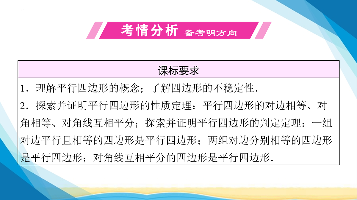 18024748第2页