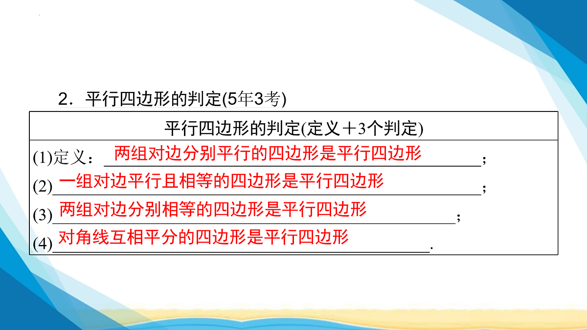18024748第4页