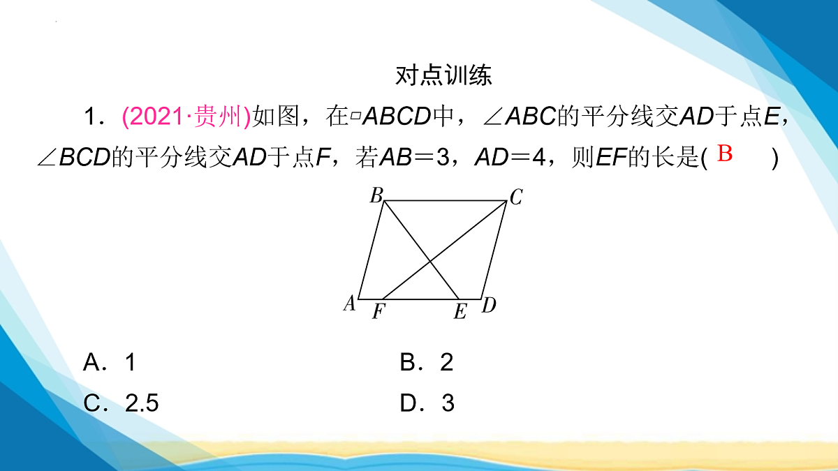 18024748第5页