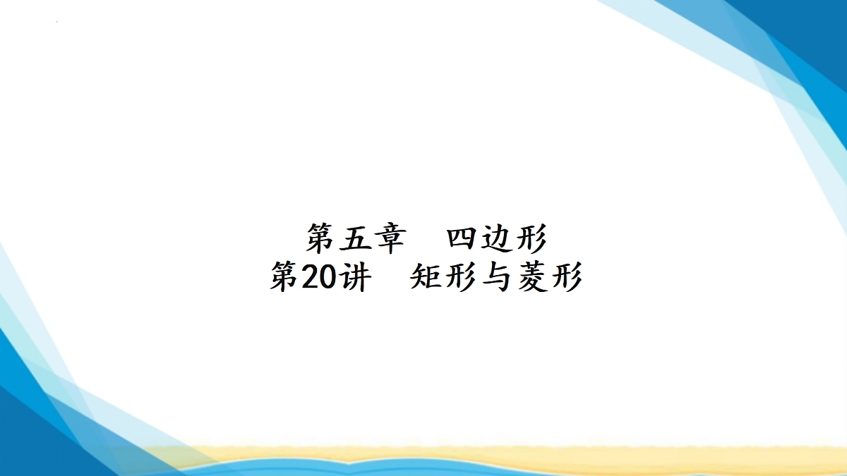 18024749第1页