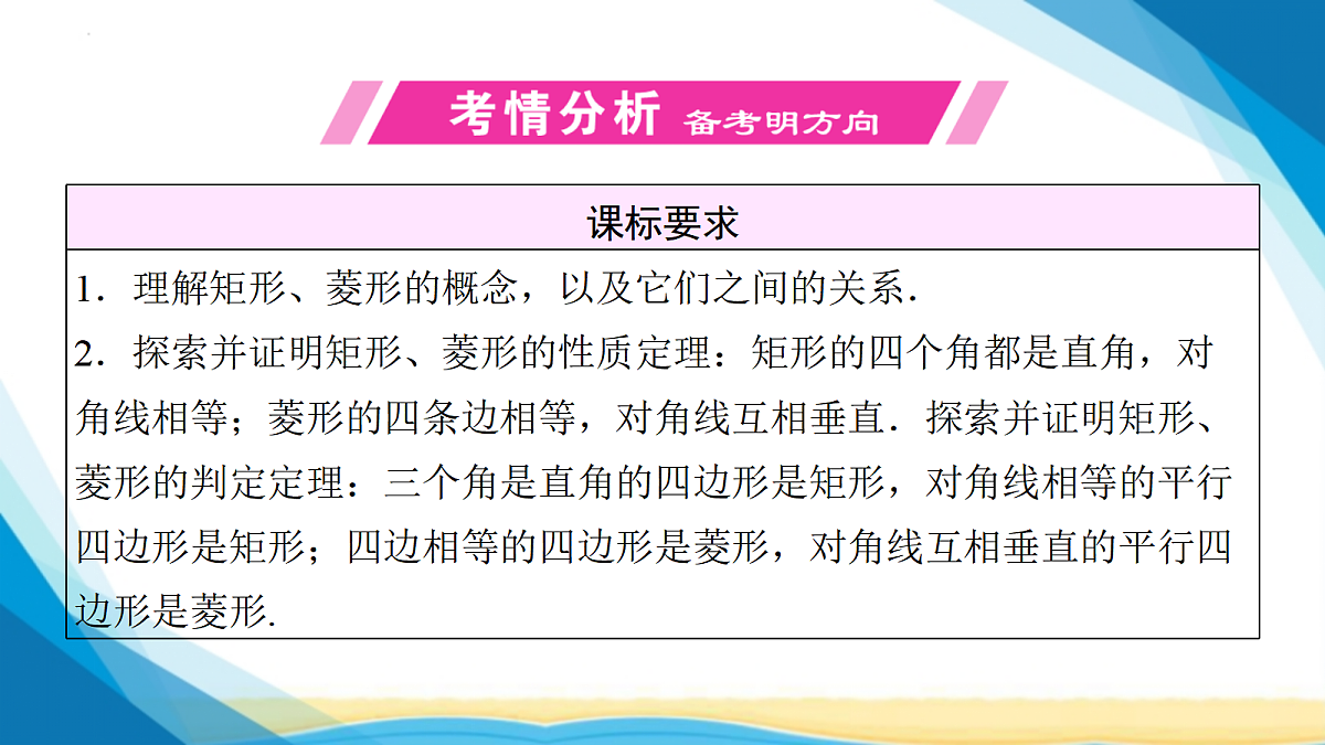 18024749第2页