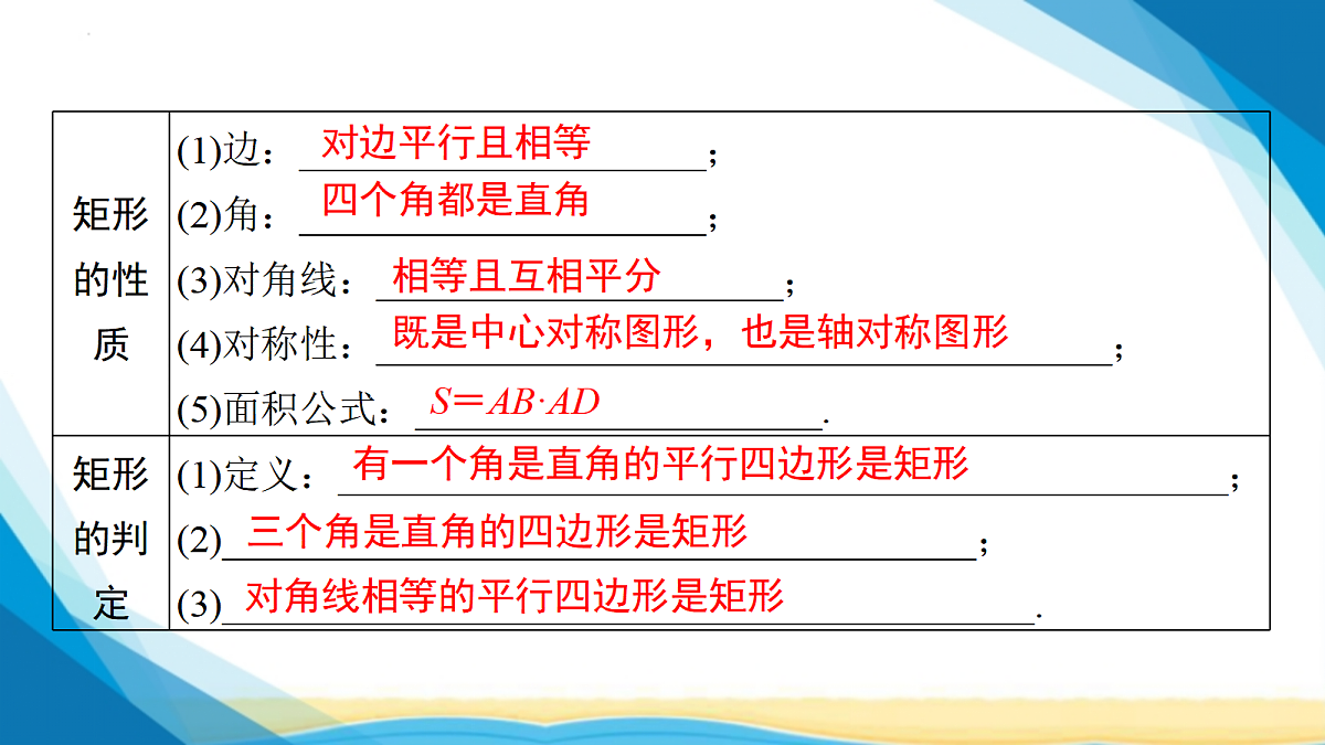 18024749第4页