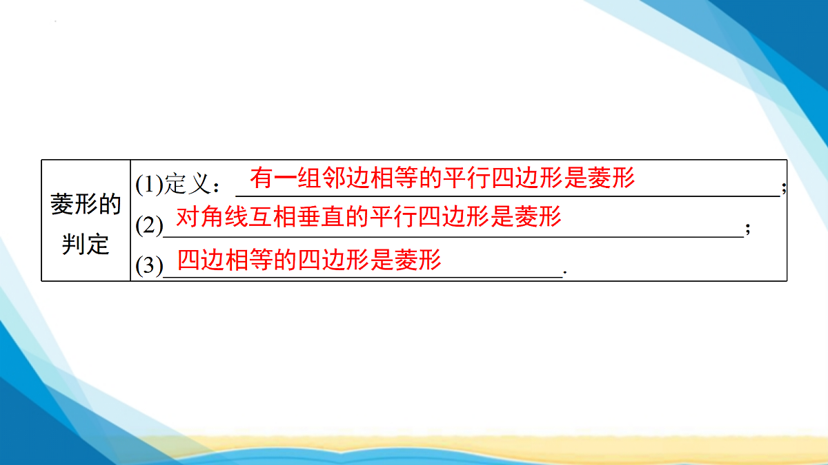 18024749第6页