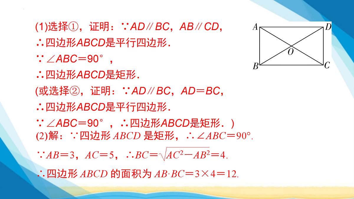 18024749第8页