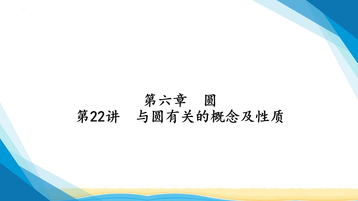 18024751第1页
