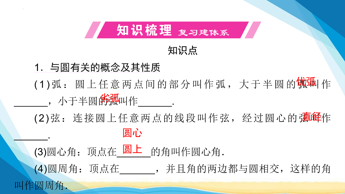 18024751第3页