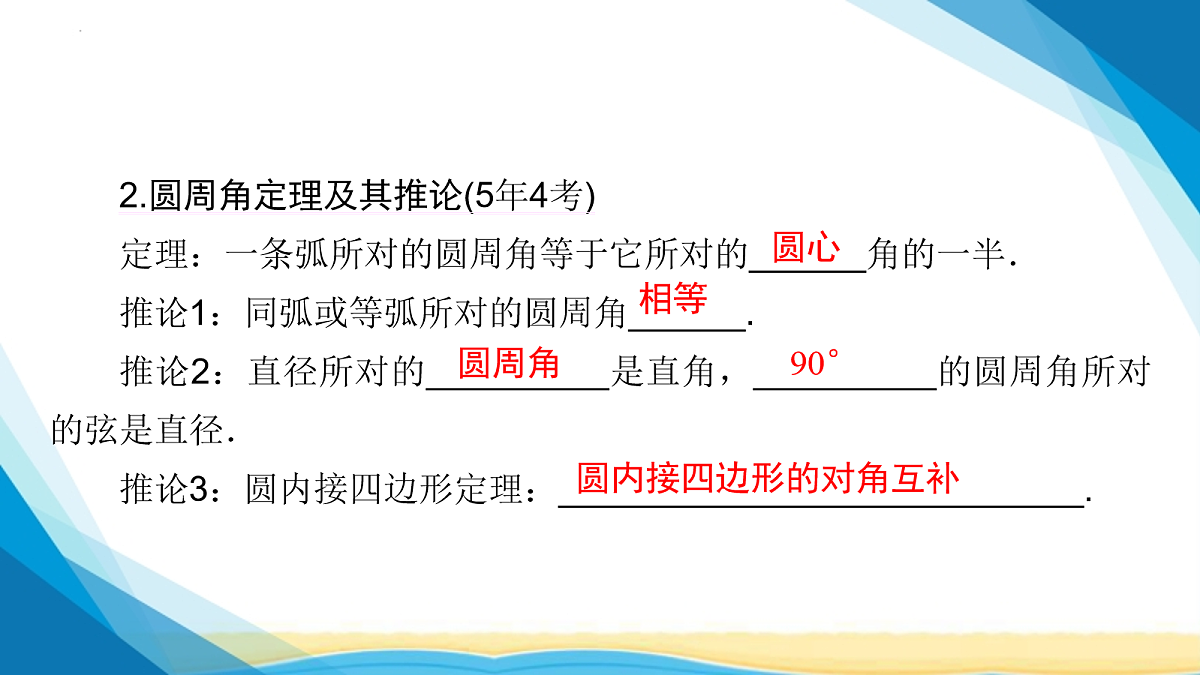 18024751第5页