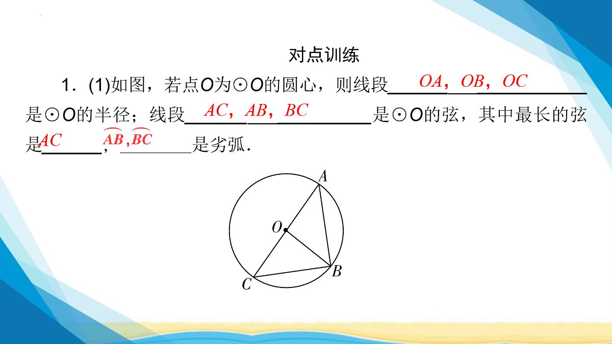 18024751第7页