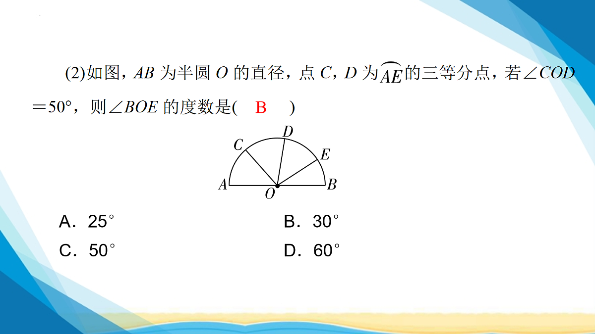 18024751第8页