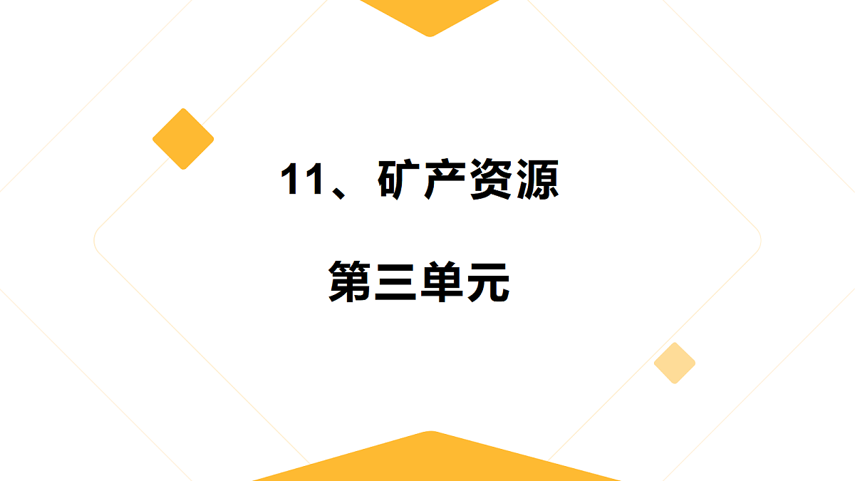18024762第1页