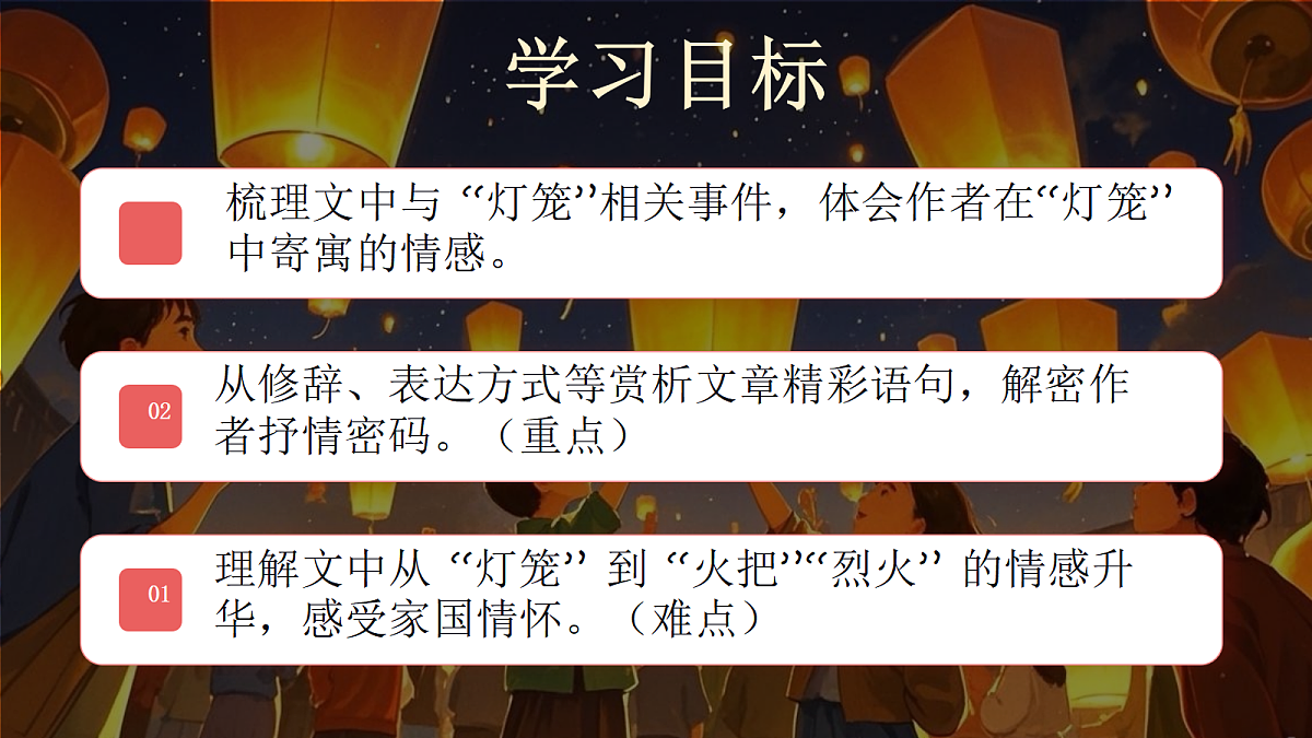 18024763第2页