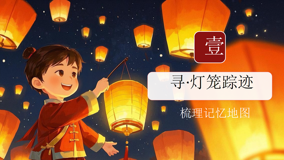 18024763第3页