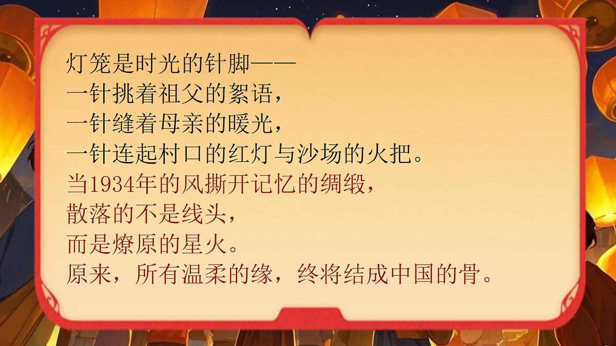 18024763第7页